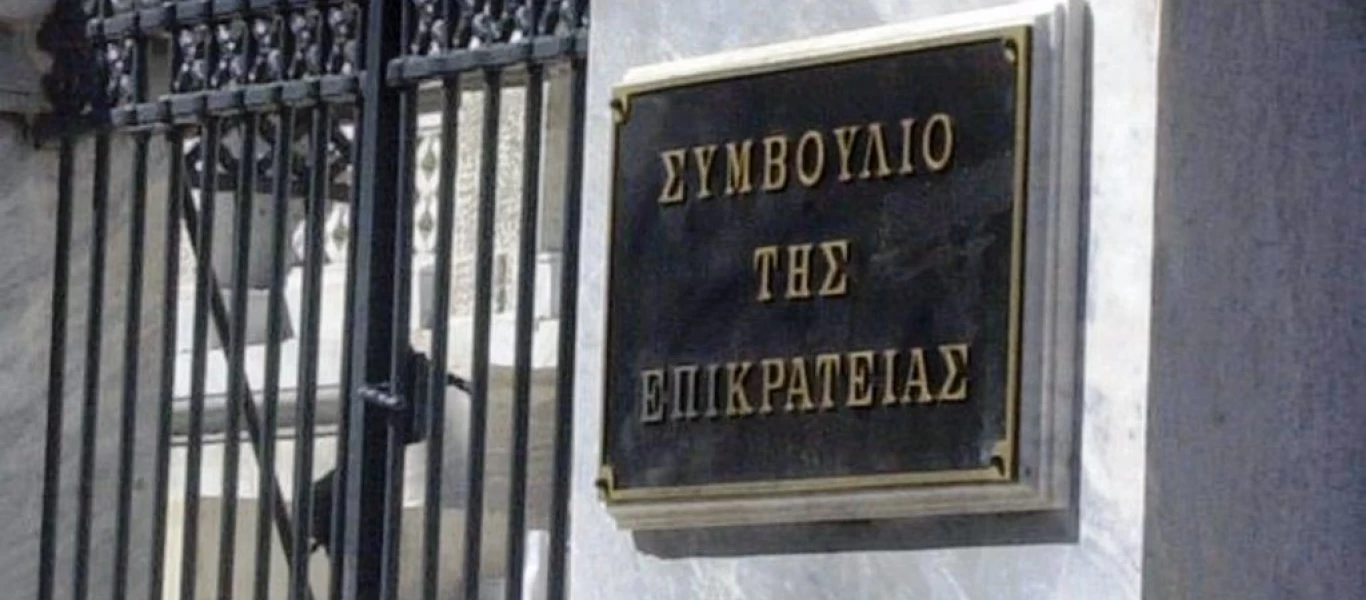ΣτΕ: Θα καλύπτονται από τον ΕΦΚΑ τα έξοδα για νοσηλεία σε ιδιωτικό νοσοκομείο - Σε ποια περίπτωση;